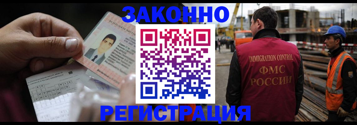 временная регистрация гарантия в Спасске-Дальнем